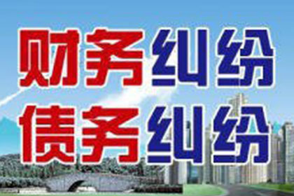 欧某诉徐某民间借贷案以4倍银行利率利息胜诉